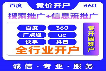 SEM代运营案例分析：如何提高点击率