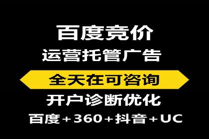 百度广告投放技巧：案例解析助力品牌增长